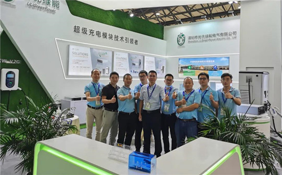 【重磅】優(yōu)優(yōu)綠能四大超級(jí)充電解決方案首發(fā)！