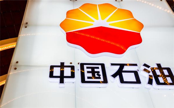 中國石油發布公告：上半年生產經營保持了油氣產業鏈總體平穩運行