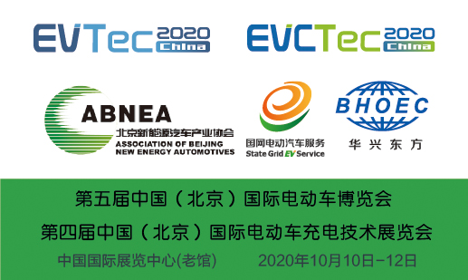 “科技創(chuàng)新，打造電動(dòng)出行生態(tài)圈”