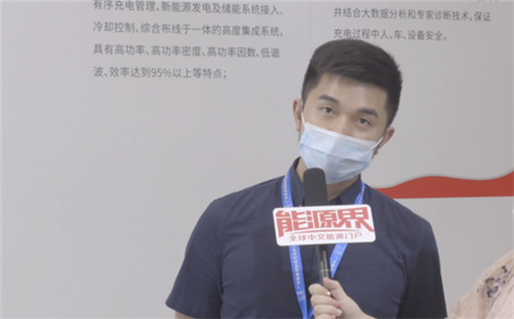 「訪談」深圳前海奧特迅新能源服務有限公司總經理，麥煒杰（文字版）