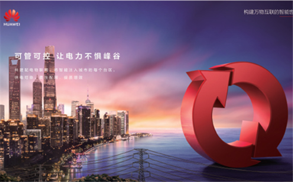 电力“懂行人”的冷思考和热作为