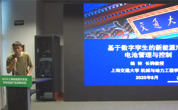 楊林：新能源汽車動力電池行業(yè)發(fā)展現(xiàn)狀與趨勢