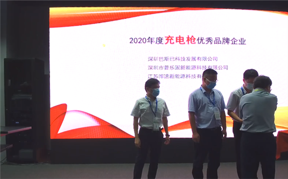 【金樁獎】2020年度充電槍優(yōu)秀品牌企業(yè)