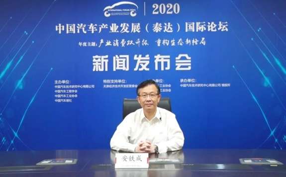 財政部將調整燃料電池汽車補貼政策，由車輛購置補貼向支持城市群示范應用、支持核心技術突破等方向調整