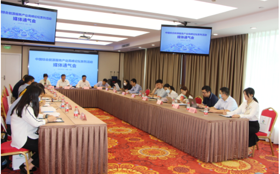 國家電網將在北京隆重舉辦中國綜合能源服務產業高峰論壇