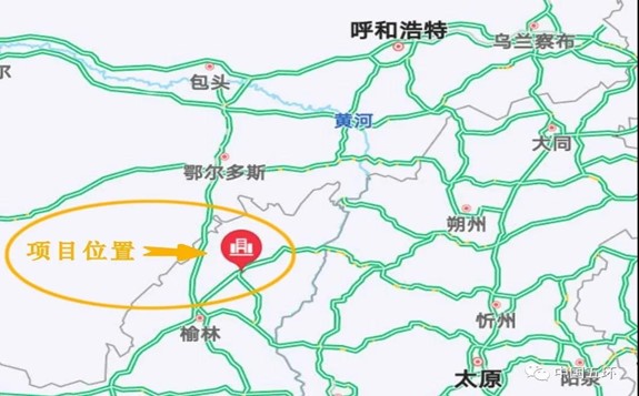 煤化工神木新建項目EPCM總承包合同簽訂