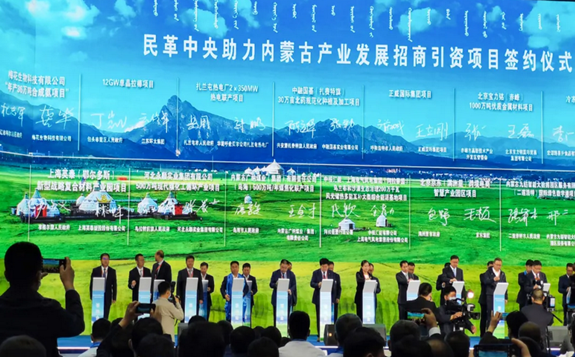 烏海市長唐毅與廣納集團簽訂500萬噸/年煤焦化聯產項目戰略投資框架協議