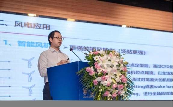 中車株洲陳亞楠：“數字時代下平價上網應對策略”