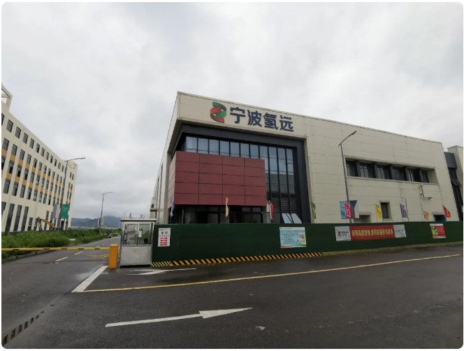 國(guó)家電投智慧能源（國(guó)核電力院）氫能領(lǐng)域再迎里程碑