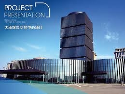 中國（太原）煤炭交易中心動(dòng)力煤交易價(jià)格指數(shù)止跌回升