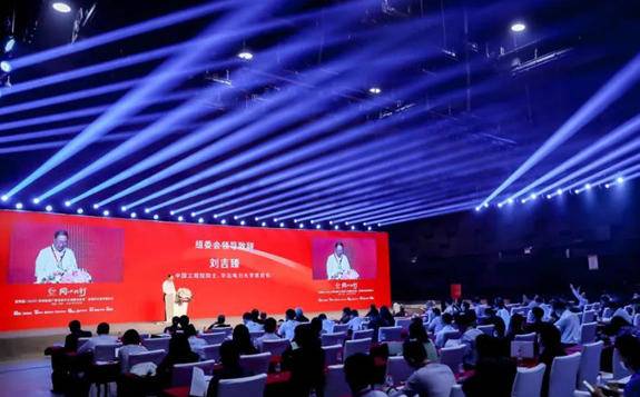 第四届(2020)中国能源产业发展年会暨“脱贫攻坚·能源扶贫成果报告会”在京召开