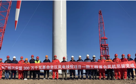 風電平價大基地建設取得實質性進展，風電開發正式進入大基地2.0時代
