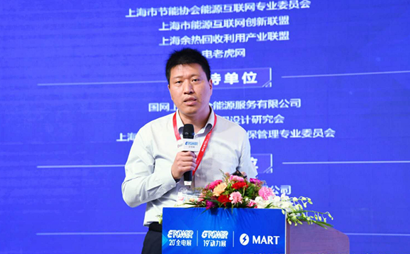 黃翔：在智慧能源領域，西門子重點布局分布式能源系統的數字化轉型