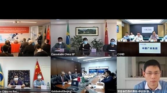 中廣核能源國際巴西公司舉行LDB風電擴建項目云簽約儀式