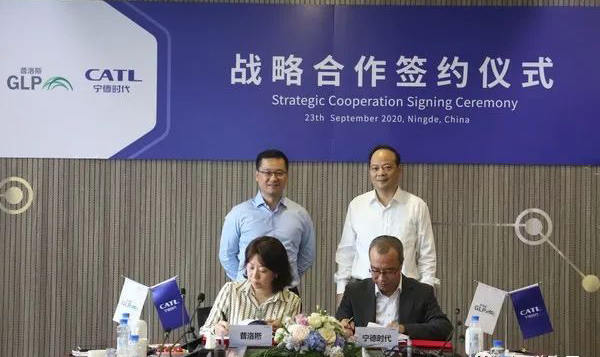 寧德時代與普洛斯簽署戰(zhàn)略合作協(xié)議