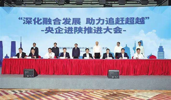 9月26日，哈電集團與陜西省人民政府簽訂《戰略合作協議》