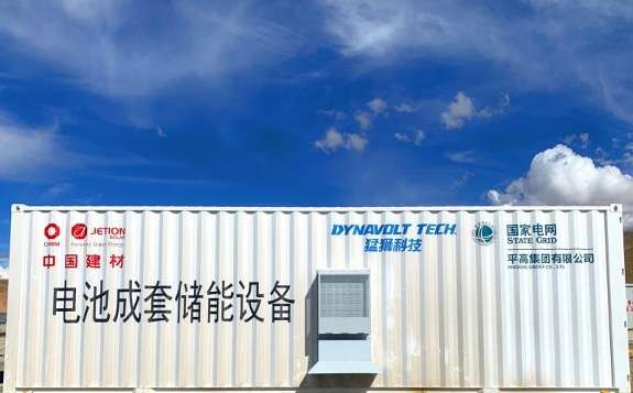 西藏崗巴縣40MW大型光伏儲能電站項目順利并網