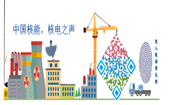 漳州核電廠1、2號機組HIC封裝設備公開招標