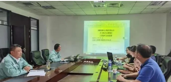 昊源集團有限公司乙醇項目工藝包開工會