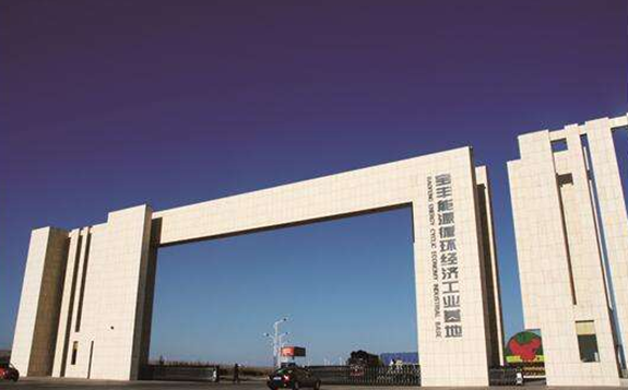 內蒙古寶豐煤基新材料4×100萬噸/年煤制烯烴示范項目總體工程設計開工會召開