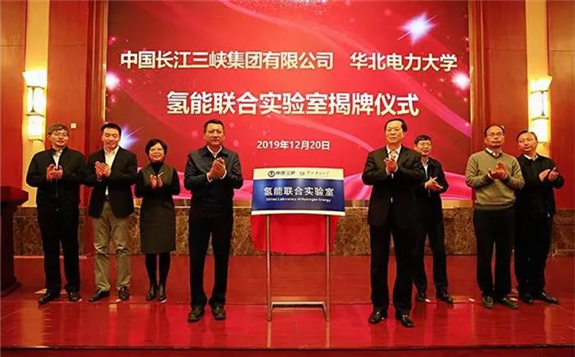 能源央企布局氫能！