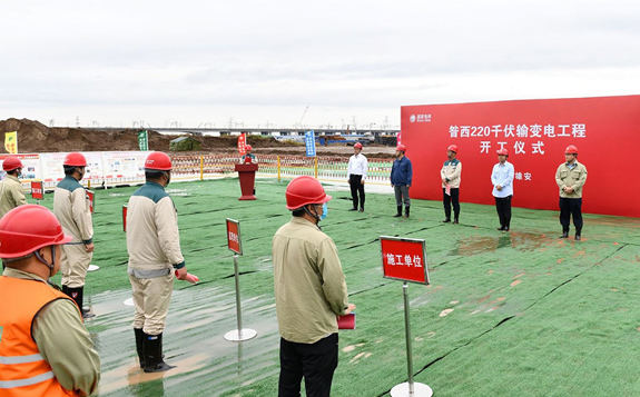 雄安新區昝崗片區首個220千伏輸變電工程開工建設