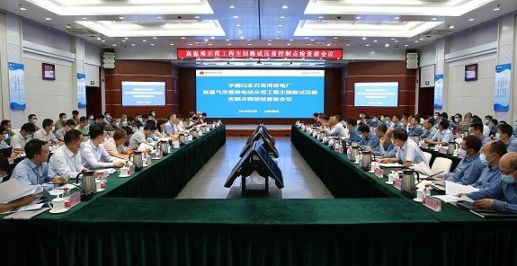 核二司组织开展了高温气冷堆示范工程主回路试压前控制点释放现场检查