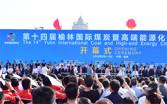 陜西榆林：科技創(chuàng)新助傳統(tǒng)能源城市“華麗升級(jí)”