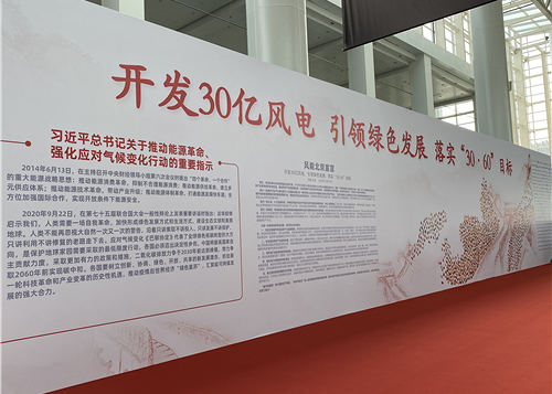 风能北京宣言发布！开发30亿风电，引领绿色发展，落实“30·60″目标