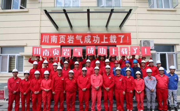 第四條“川氣出川”通道貫通投運(yùn)，川南頁(yè)巖氣成功上載，融入全國(guó)管網(wǎng)