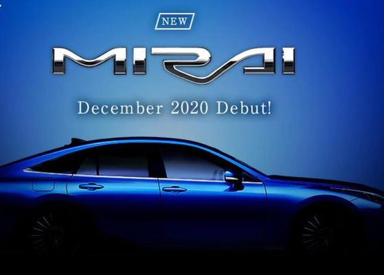 （新车丰田）全新一代丰田Mirai量产版车型搭载氢燃料电池系统于12月首发