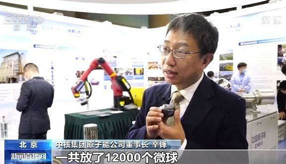 最全核燃料組件模型亮相第十六屆中國國際核工業展覽會！