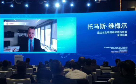 道达尔总裁托马斯·维梅尔：波折难免 转型应对气候挑战