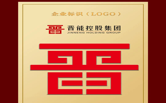 晉能控股裝備制造布陣“山西智造”大棋局