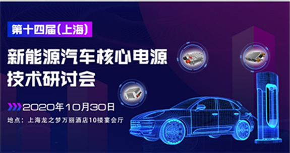 新能源汽車(chē)動(dòng)力電池故障頻發(fā) 技術(shù)難題如何解