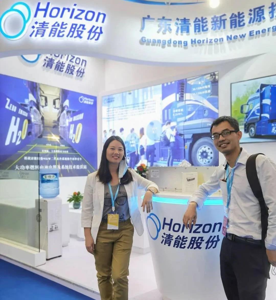 第四屆中國(佛山)國際技術及產品展覽落下帷幕