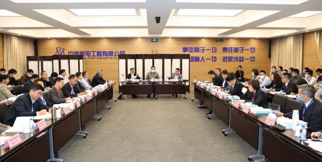 中核集團第三季度海外市場開發專題會在京召開