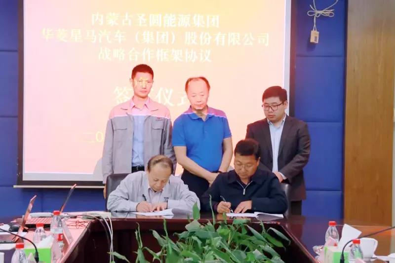 圣圓能源集團向華菱星馬采購20臺氫燃料電池牽引車