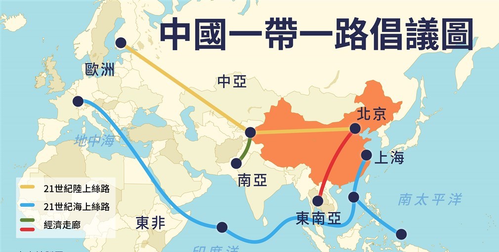 人民日報數字傳播董事長徐濤發布首個“一帶一路”高質量發展案例報告