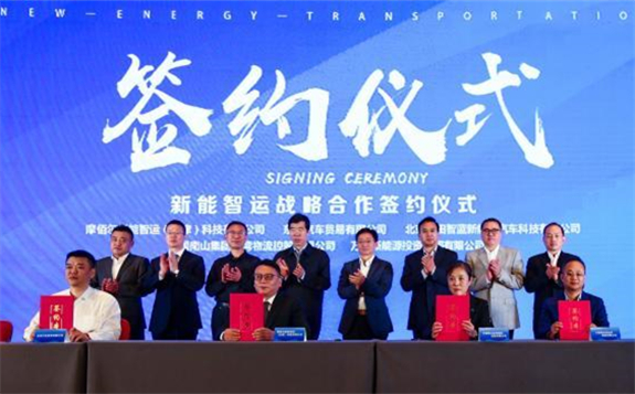 新能智运助力京津冀港口和城市新能源运输产业再升级