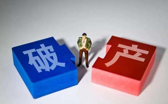 北美地區申請破產保護的油氣公司數量達到84家，債務總規模創下歷史新高