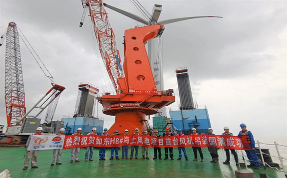 江蘇如東H8海上項(xiàng)目正式進(jìn)入吊裝期，力爭(zhēng)2021年實(shí)現(xiàn)項(xiàng)目全容量并網(wǎng)發(fā)電