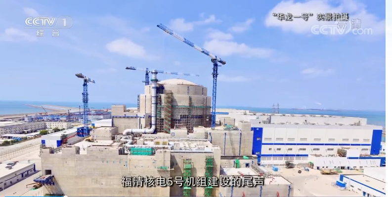 央視本期《開講啦》嘉賓邢繼,講述華龍一號背后的故事