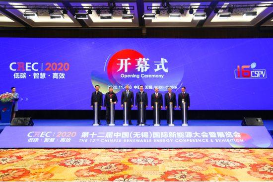 第十二屆中國(guó)(無(wú)錫)國(guó)際新能源大會(huì)暨展覽會(huì)現(xiàn)場(chǎng)簽約總額約88.5億元