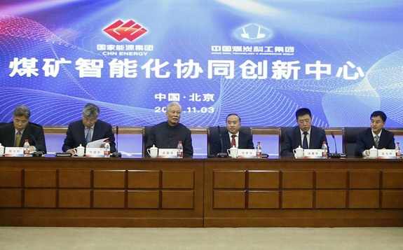 國家能源集團與中國煤炭科工聯合組建煤礦智能化協同創新中心