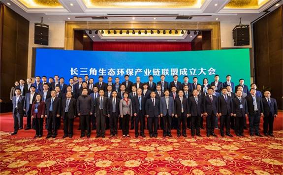 江苏环保集团助力长三角一体化 合力助推打造环保产业链联盟