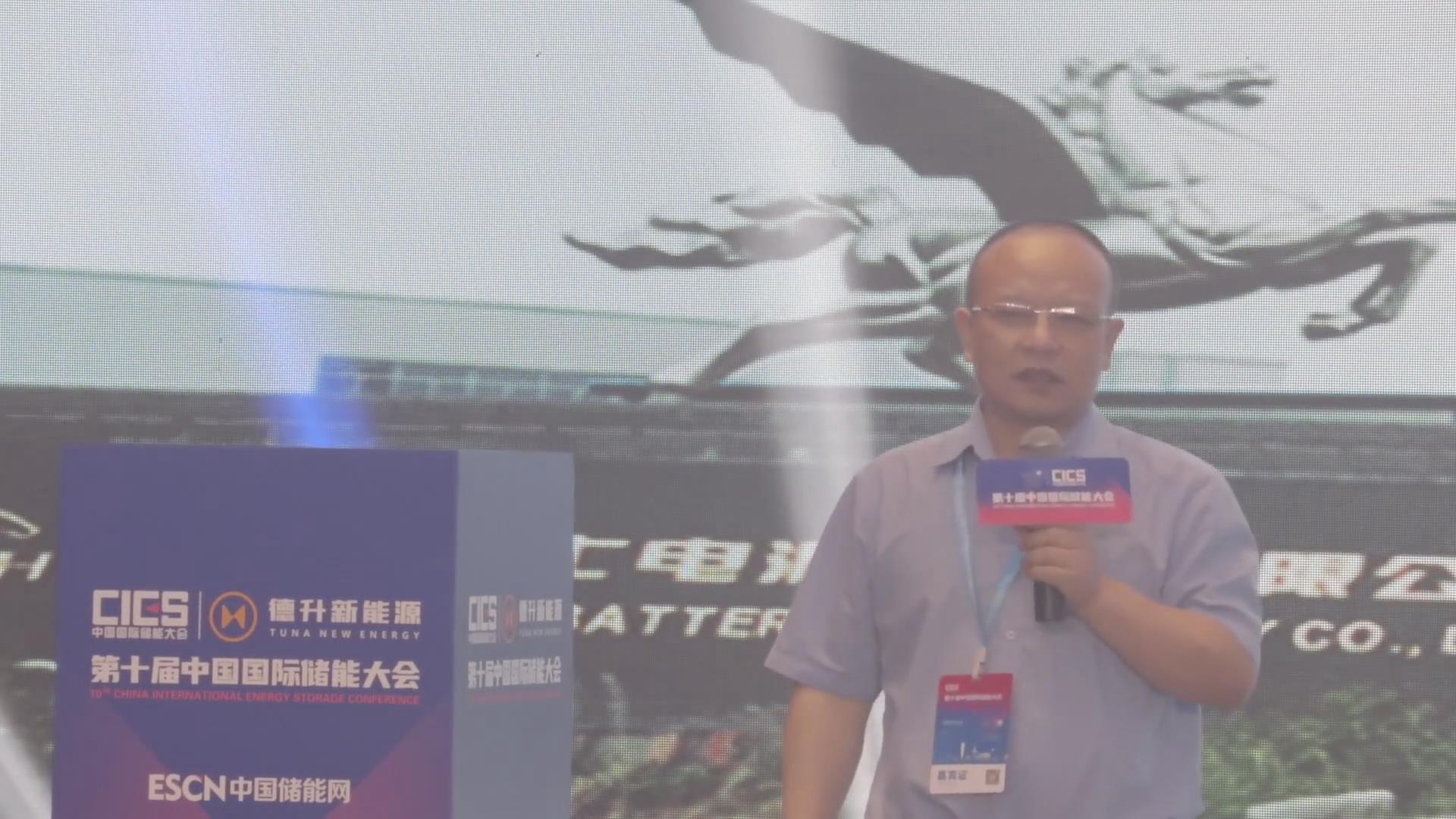 儲能電池的現狀與發展[理士國際 張樹祥]