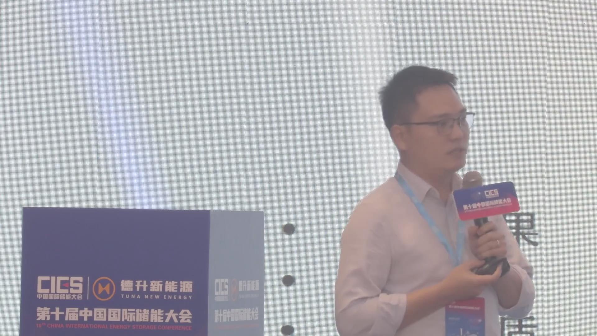 多重場景儲能系統(tǒng)差異化設計[億緯動力 蒙玉寶]