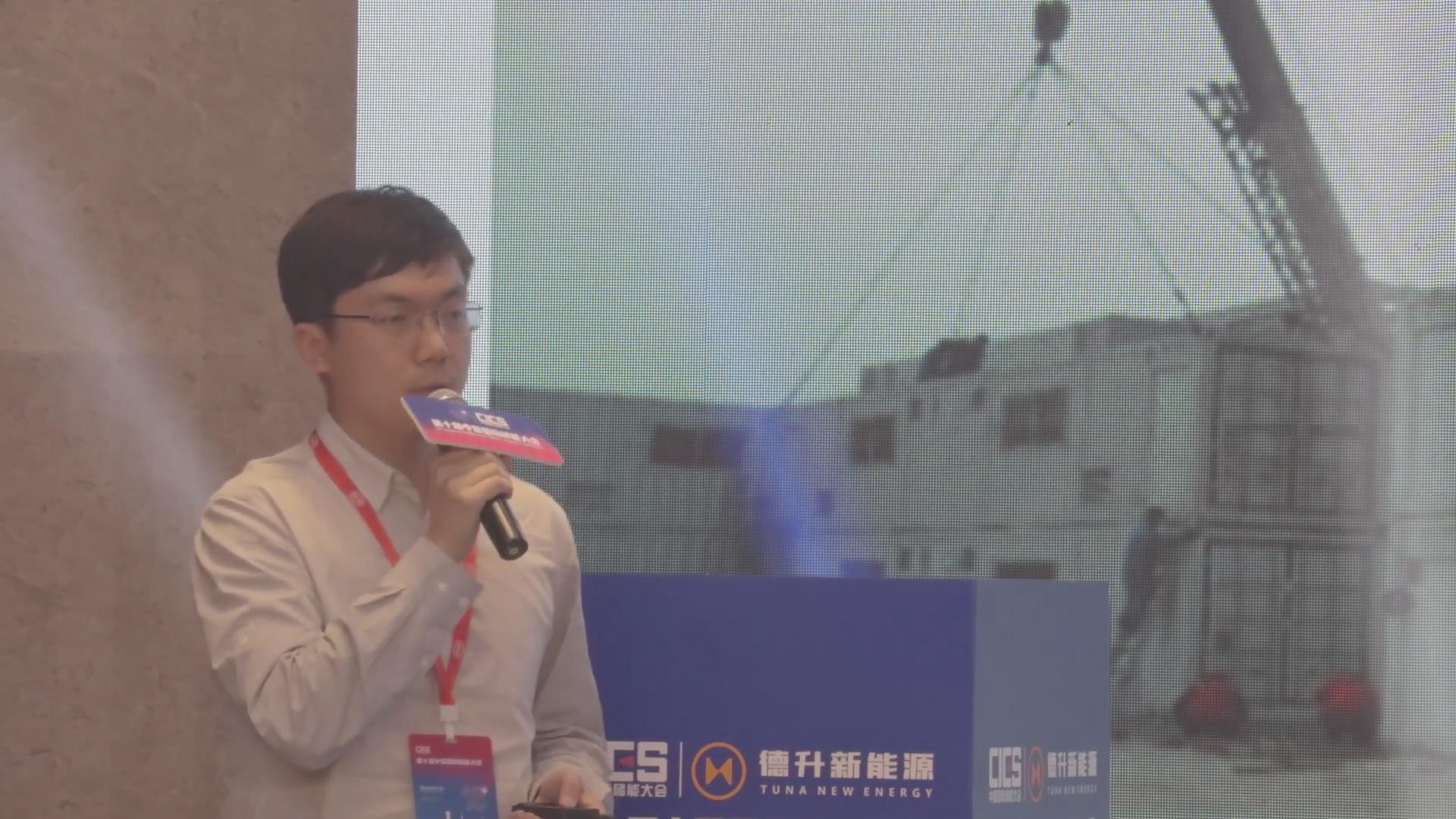 電化學儲能項目設計實踐[中國電力工程顧問集團 魏遠]