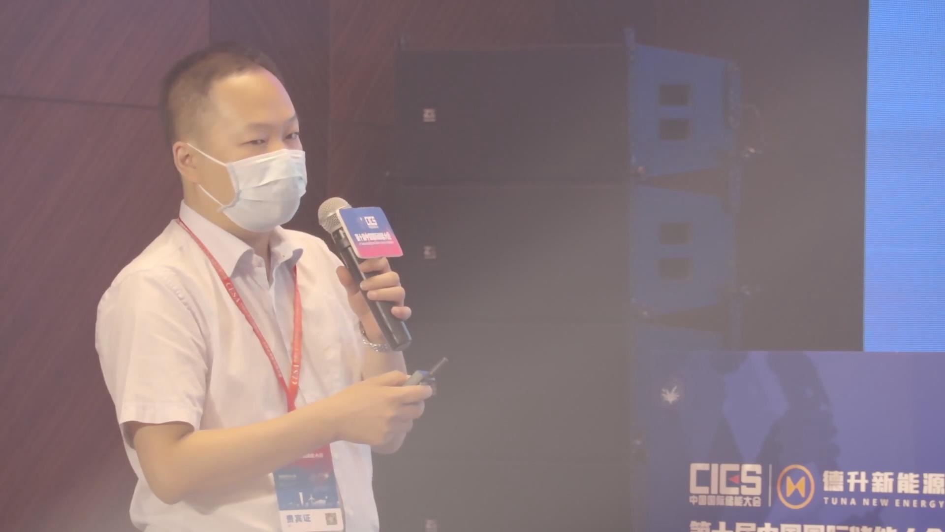 中高壓大容量儲能技術研究[中國電科院 李官軍]